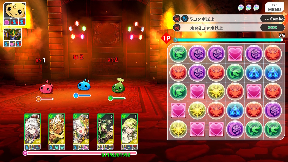 PUZZLE & DRAGONS NINTENDO SWITCH EDITION バージョン1.1.0の画像