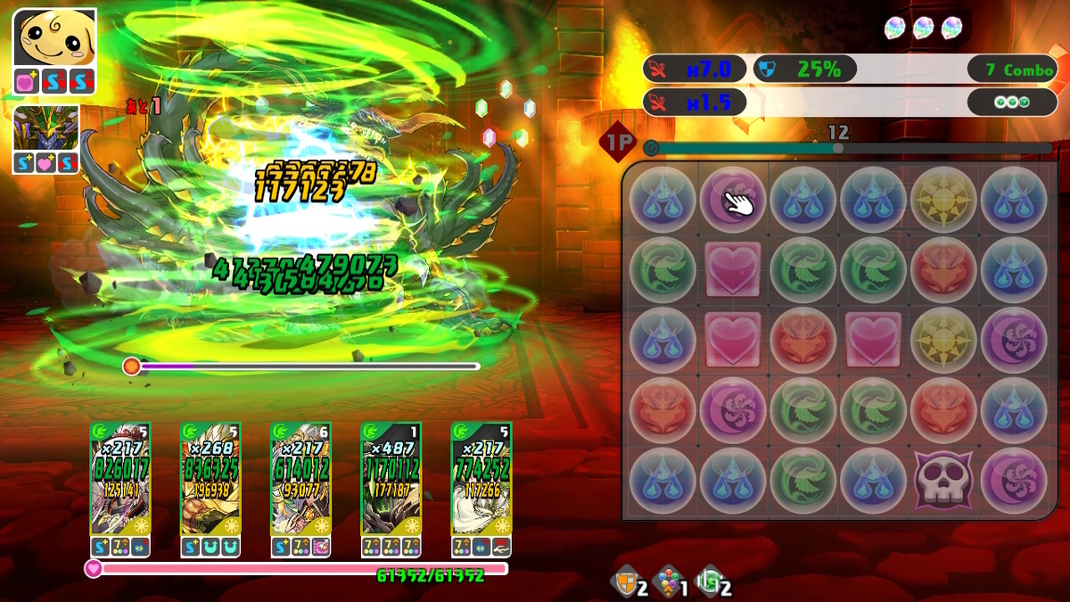 PUZZLE & DRAGONS NINTENDO SWITCH EDITION バージョン1.1.0の画像