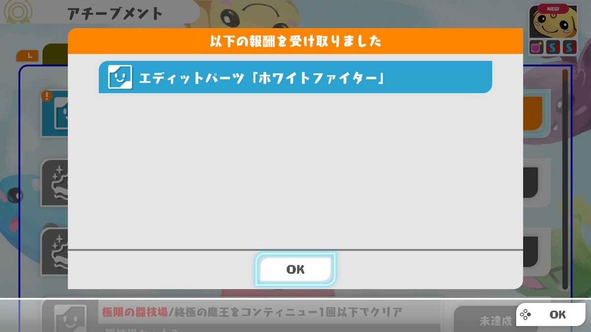 PUZZLE & DRAGONS NINTENDO SWITCH EDITION バージョン1.1.0の画像