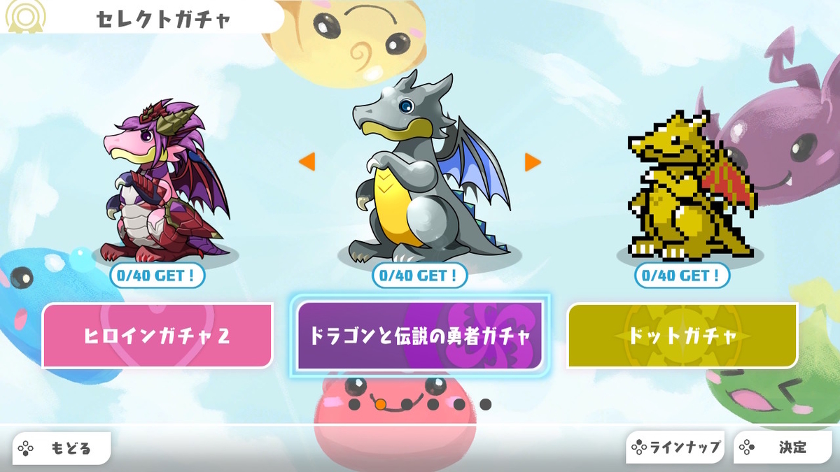 PUZZLE & DRAGONS NINTENDO SWITCH EDITION バージョン1.1.0の画像