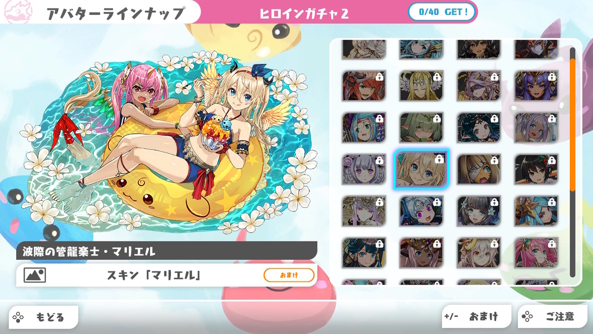 PUZZLE & DRAGONS NINTENDO SWITCH EDITION バージョン1.1.0の画像