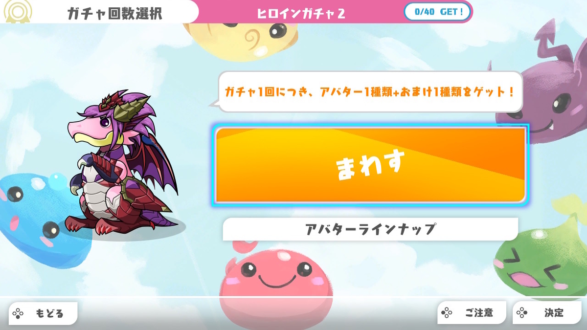 PUZZLE & DRAGONS NINTENDO SWITCH EDITION バージョン1.1.0の画像