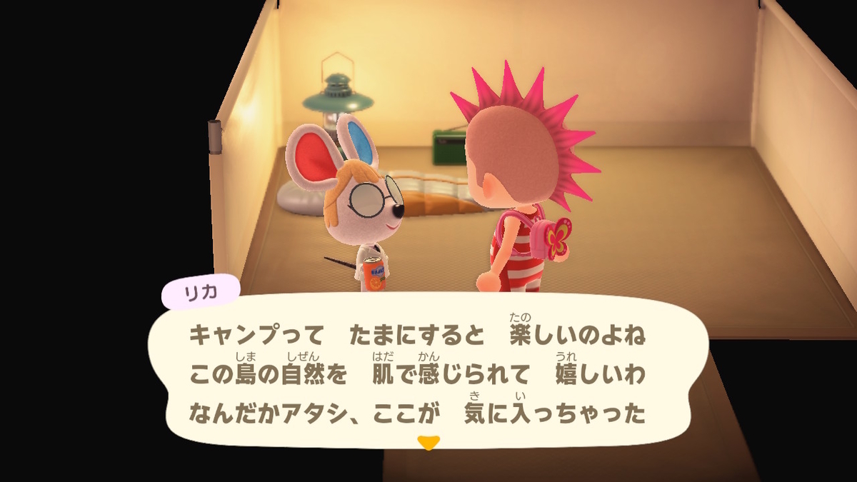 ニンテンドースイッチ あつまれどうぶつの森 キャンプ場 26回目の画像