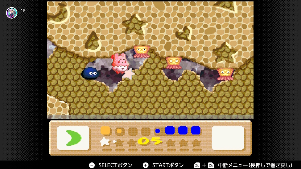 任天堂スーパーファミコン本体と星のカービィ 任天堂 SFC 星のカービィ3 ソフトのみ 箱取説なし レトロゲーム