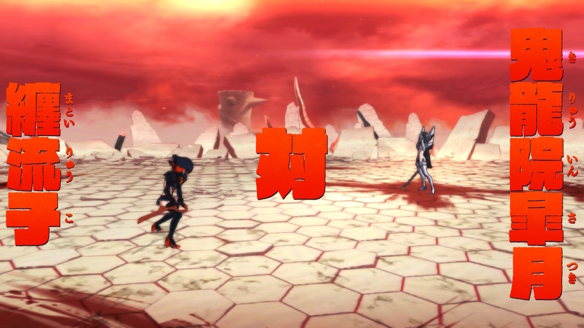 ニンテンドースイッチ キルラキル ザ・ゲーム異布 体験版プレイしてみた！の画像