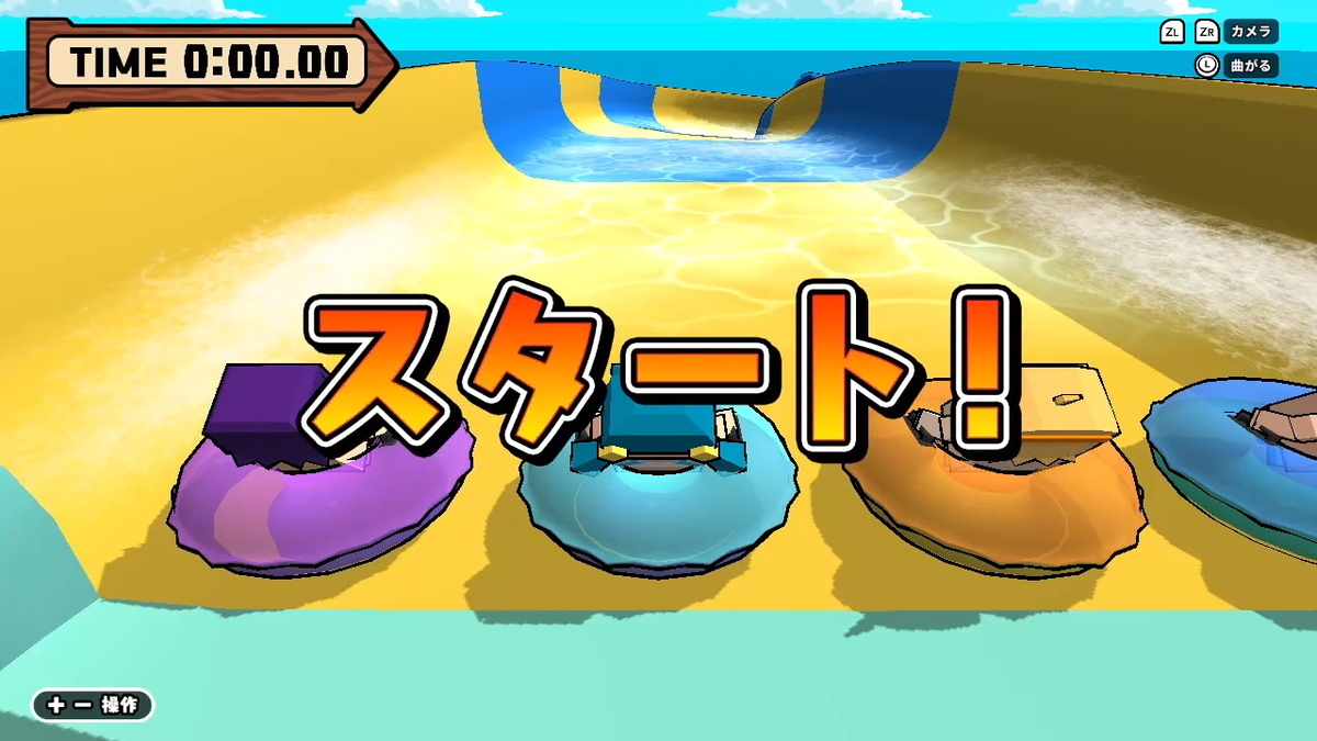 ニンテンドースイッチ ボクらのサマースポーツ 体験版をプレイしてみました！の画像