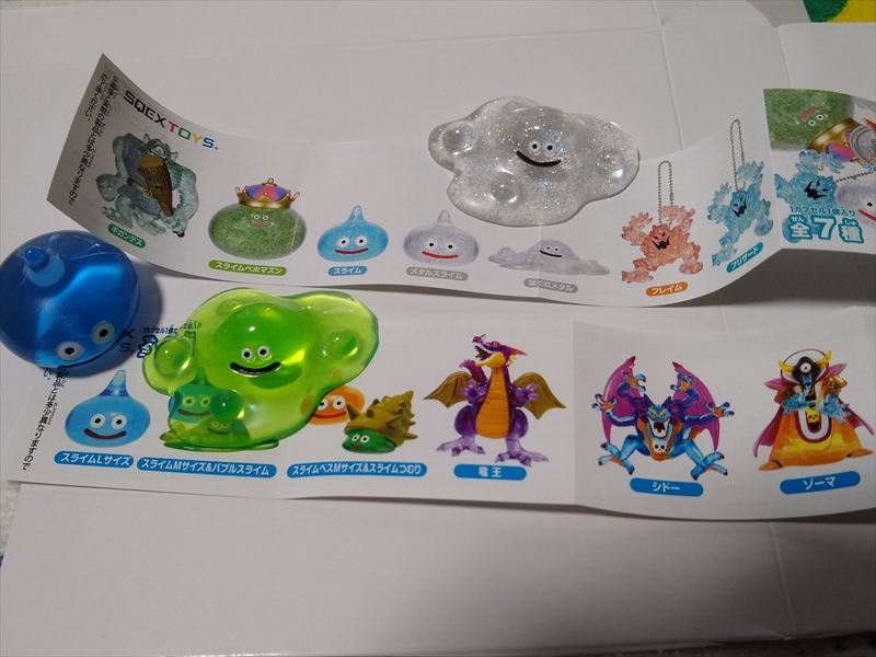 レビュー）ドラゴンクエスト クリスタルモンスターズ カプセル