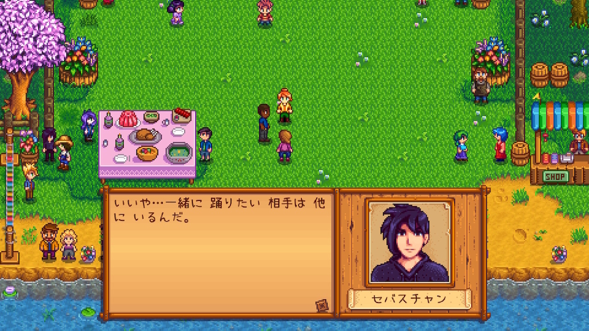 積みゲーつぶし！Stardew Valley（スタデューバレー）6ページの画像