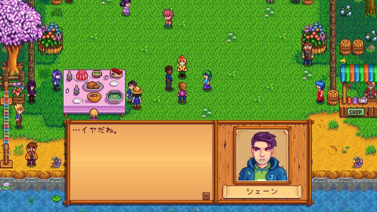 積みゲーつぶし！Stardew Valley（スタデューバレー）6ページの画像