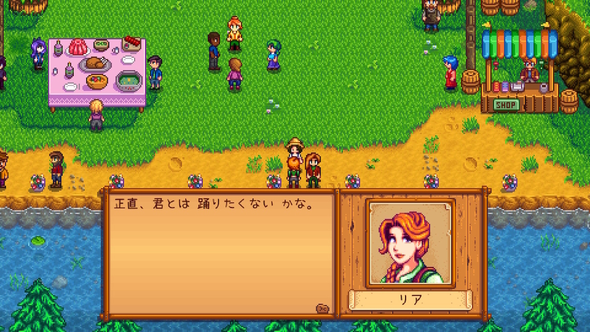 積みゲーつぶし！Stardew Valley（スタデューバレー）6ページの画像