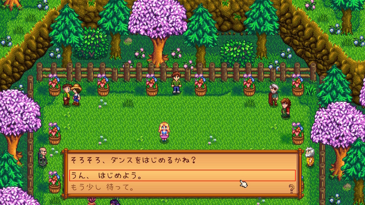 積みゲーつぶし！Stardew Valley（スタデューバレー）6ページの画像