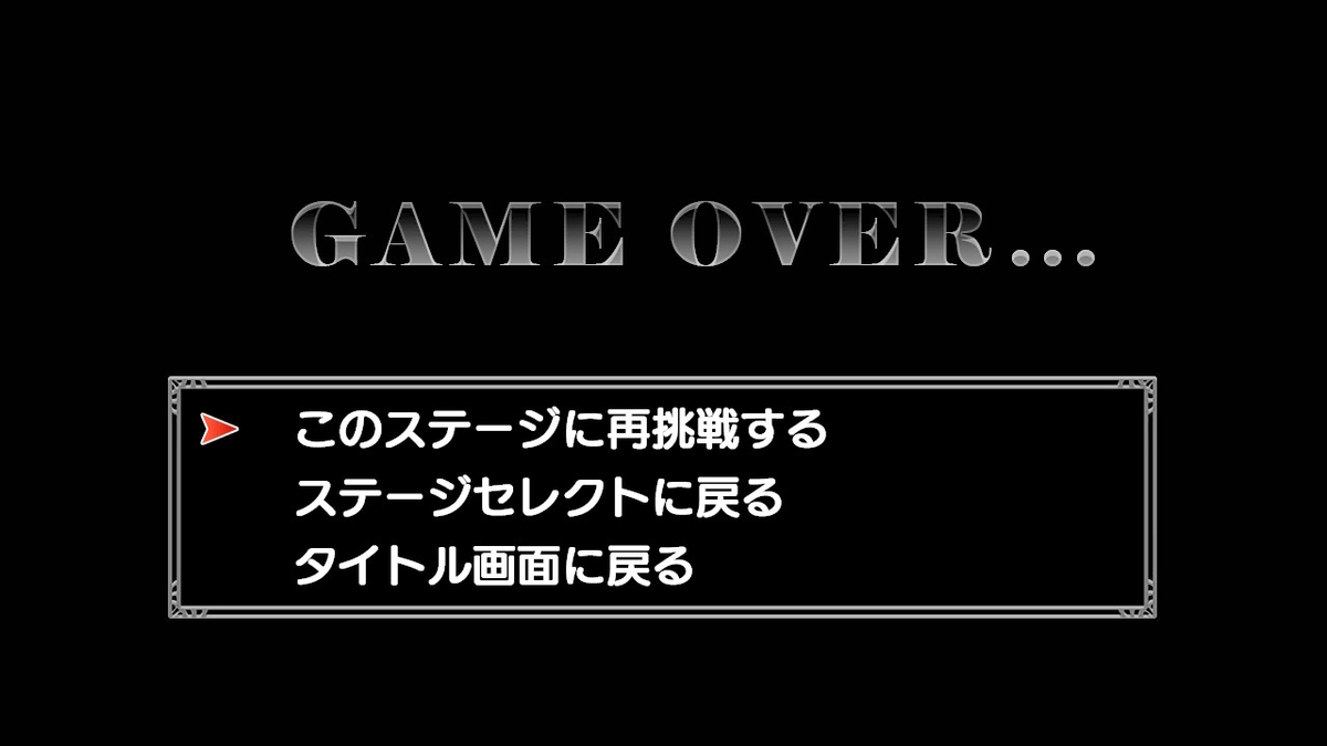 ニンテンドースイッチ 魔神少女 -Chronicle 2D ACT- 体験版をプレイしてみました！の画像