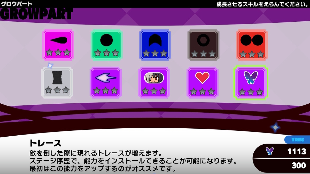 ニンテンドースイッチ 魔神少女 -Chronicle 2D ACT- 体験版をプレイしてみました!の画像