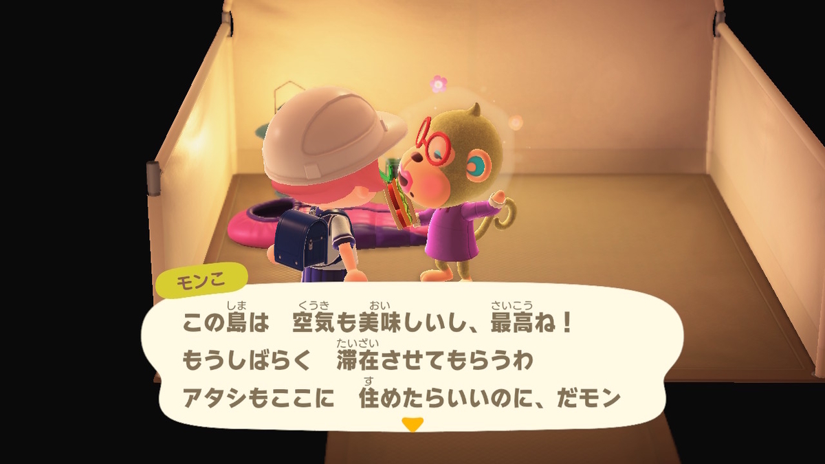 ニンテンドースイッチ あつまれどうぶつの森 キャンプ場 28回目の画像