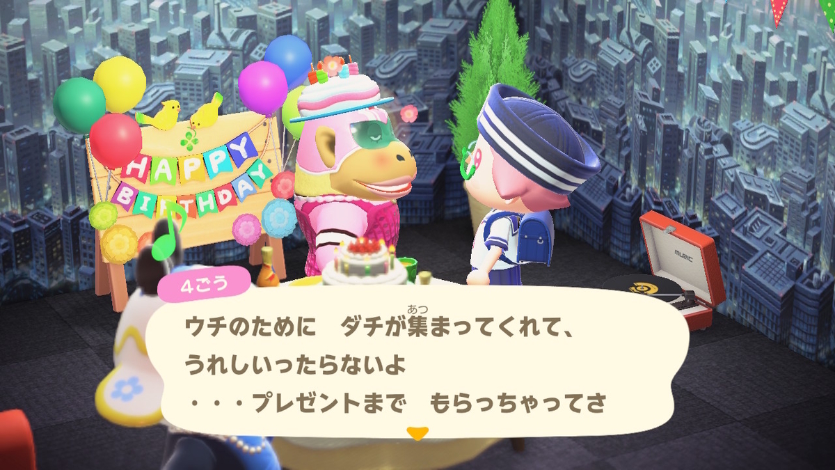 ニンテンドースイッチ あつまれ どうぶつの森 住人 4ごうさんの誕生日！！の画像