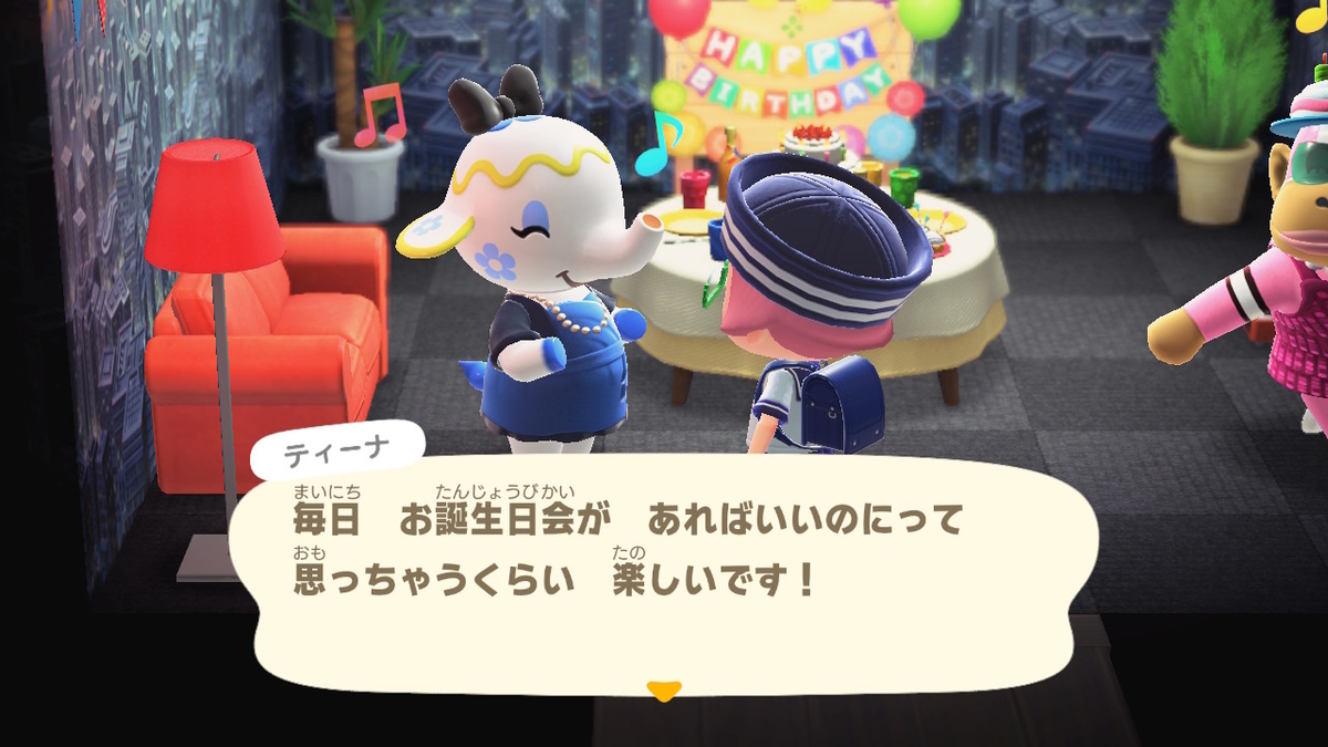 ニンテンドースイッチ あつまれ どうぶつの森 住人 4ごうさんの誕生日!!の画像