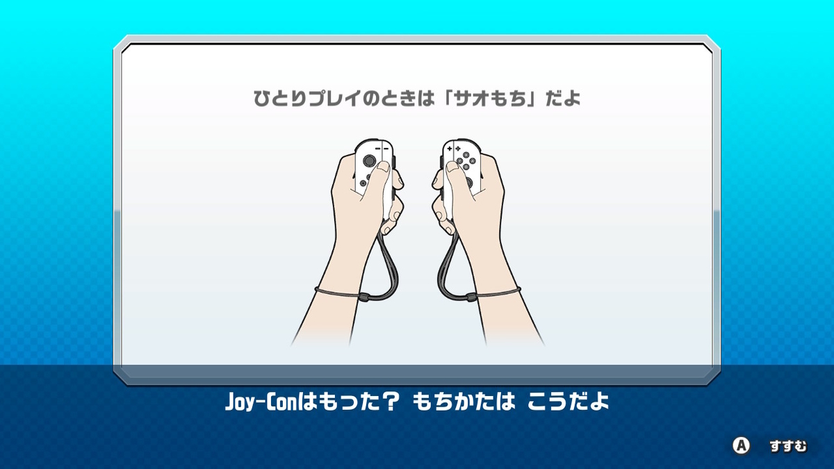 ニンテンドースイッチ いっせいトライアル【釣りスピリッツ Nintendo Switchバージョン】プレイしてみた。の画像