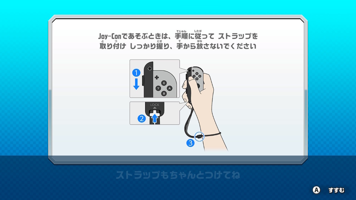 ニンテンドースイッチ いっせいトライアル【釣りスピリッツ Nintendo Switchバージョン】プレイしてみた。の画像