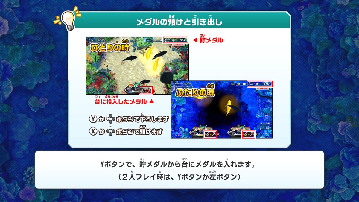 ニンテンドースイッチ いっせいトライアル【釣りスピリッツ Nintendo Switchバージョン】プレイしてみた。の画像