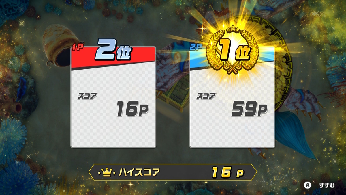ニンテンドースイッチ いっせいトライアル【釣りスピリッツ Nintendo Switchバージョン】プレイしてみた。の画像