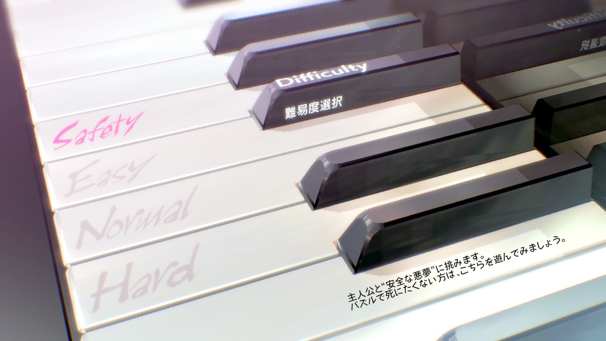 キャサリン・FB for Nintendo Switch 体験版をプレイしてみました!【前編】の画像