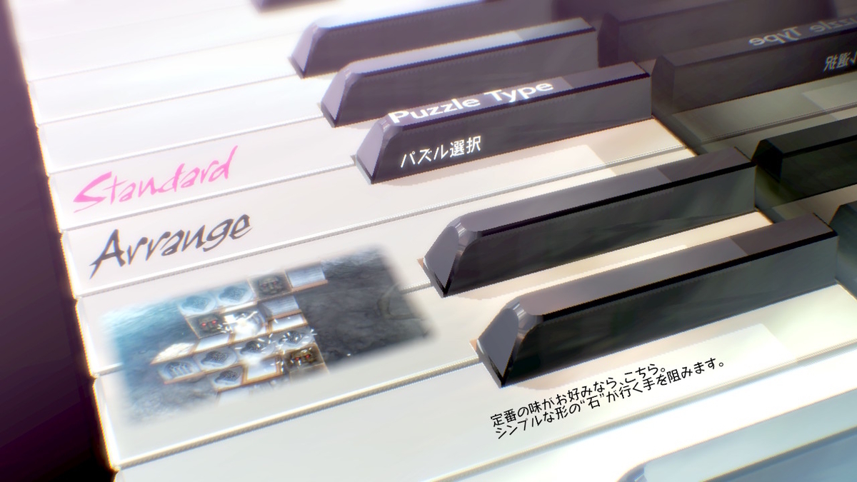 キャサリン・FB for Nintendo Switch 体験版をプレイしてみました!【前編】の画像