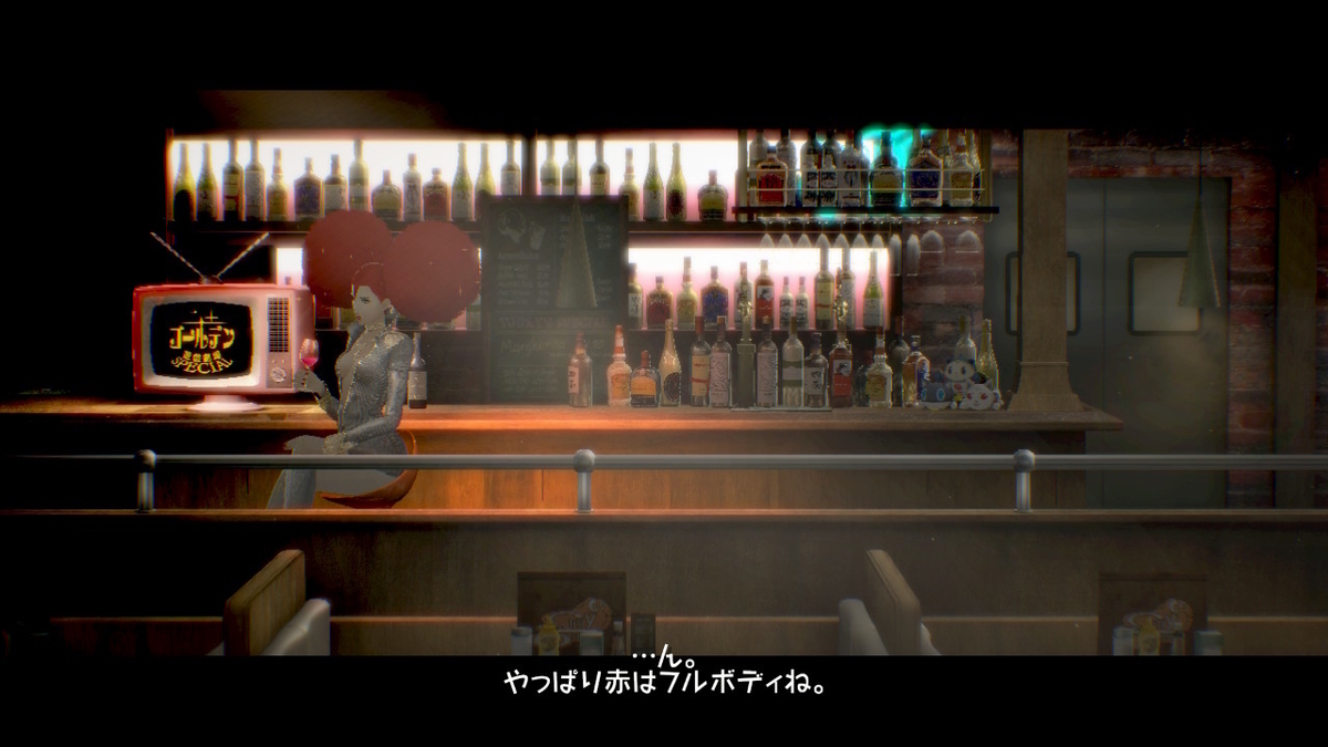 キャサリン・FB for Nintendo Switch 体験版をプレイしてみました!【前編】の画像