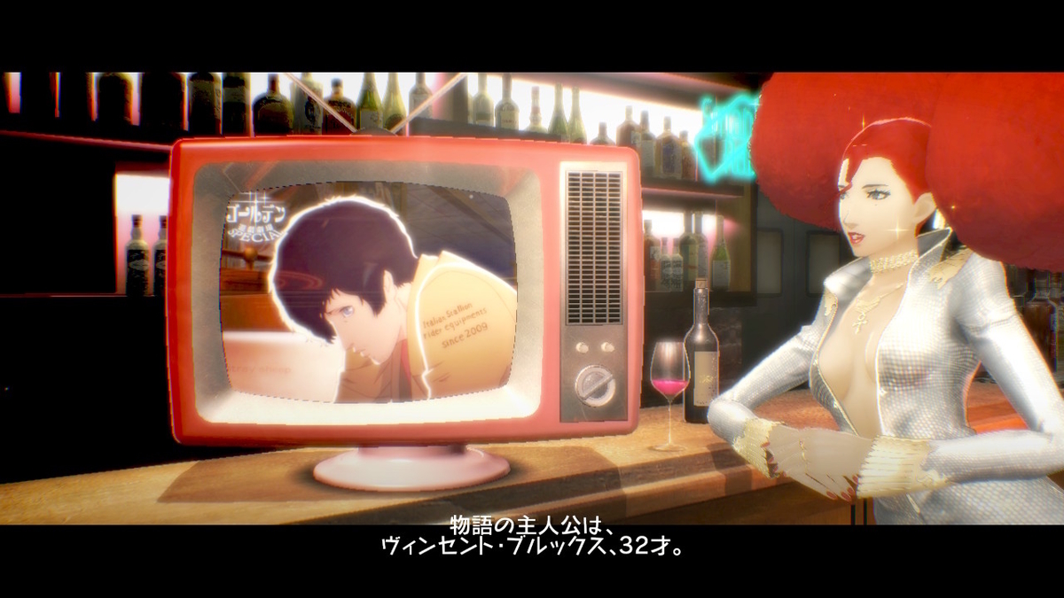 キャサリン・FB for Nintendo Switch 体験版をプレイしてみました!【前編】の画像