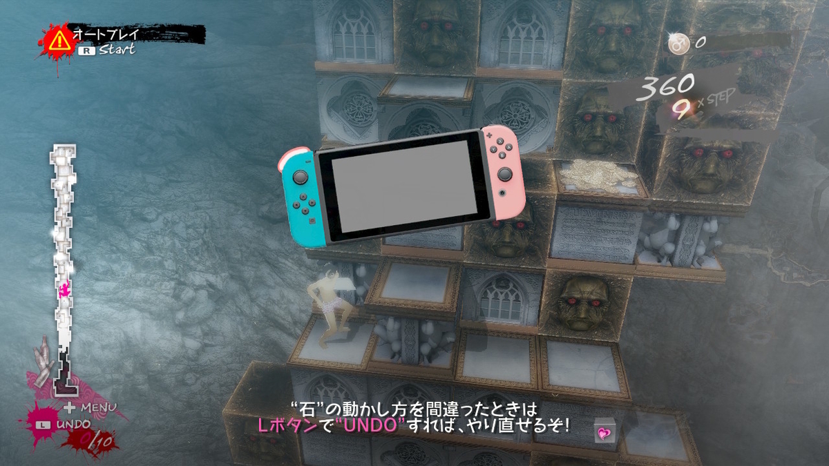 キャサリン・FB for Nintendo Switch 体験版をプレイしてみました!【前編】の画像