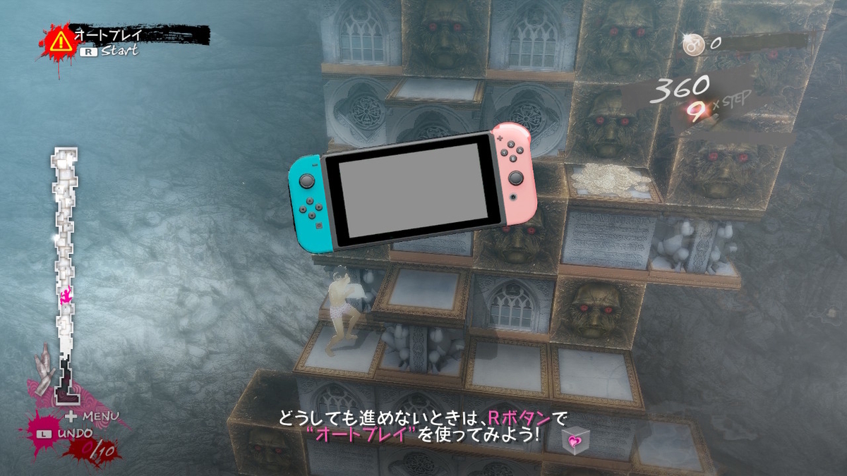 キャサリン・FB for Nintendo Switch 体験版をプレイしてみました!【前編】の画像