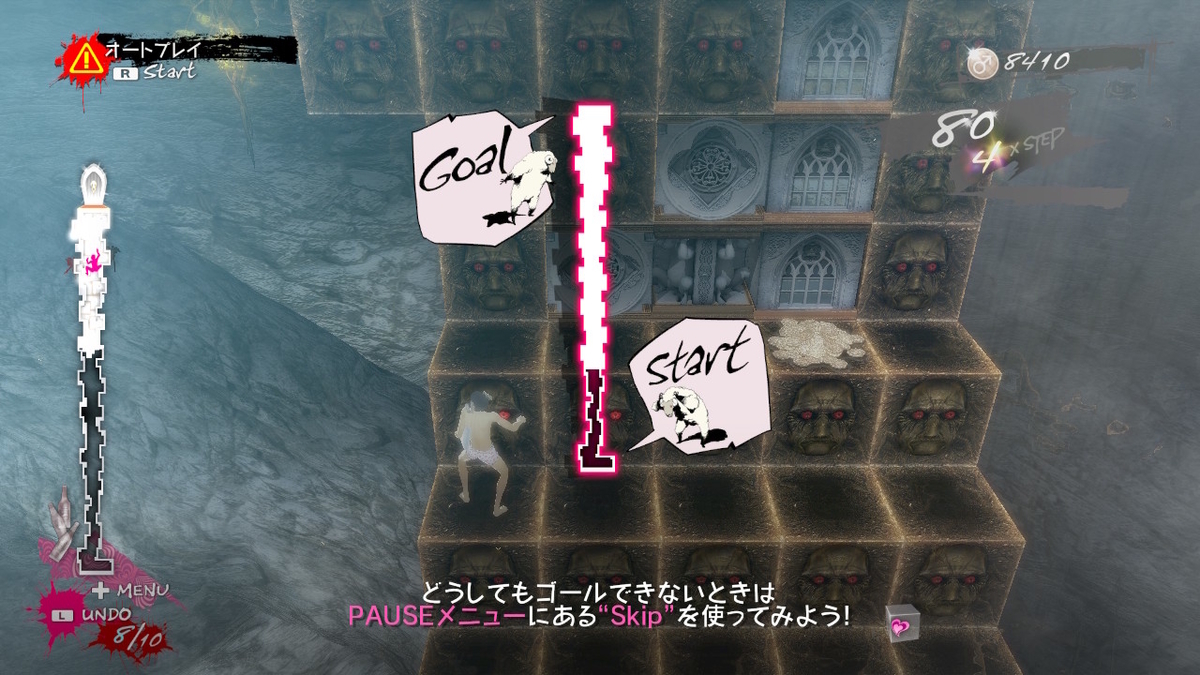 キャサリン・FB for Nintendo Switch 体験版をプレイしてみました!【前編】の画像