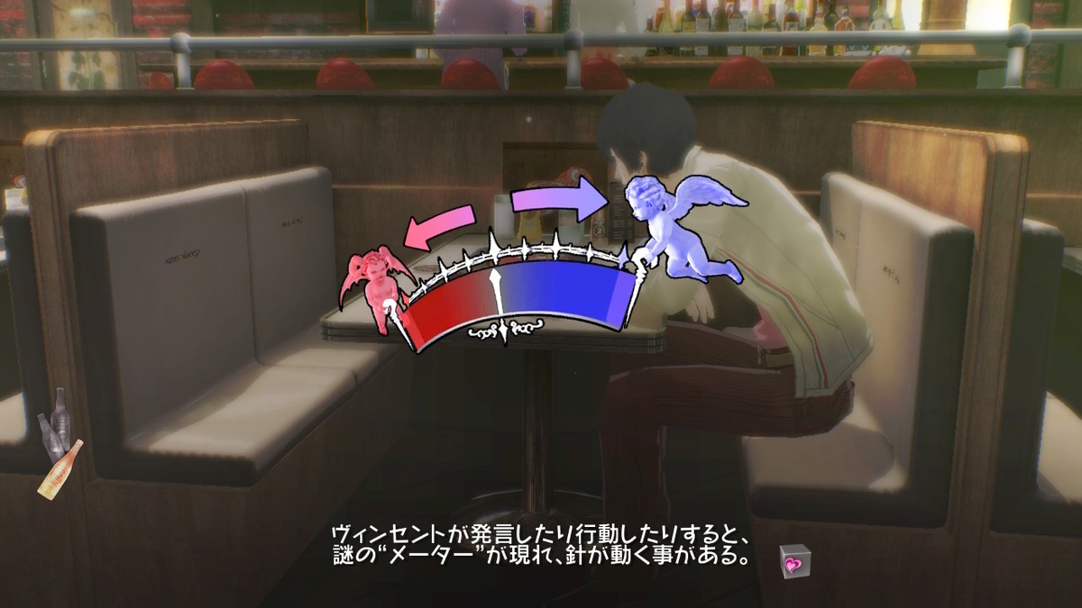 キャサリン・FB for Nintendo Switch 体験版をプレイしてみました!【後編】の画像