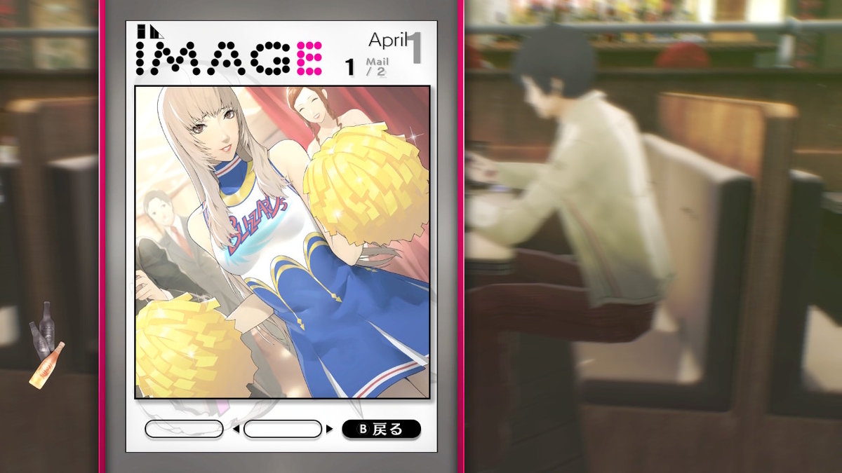キャサリン・FB for Nintendo Switch 体験版をプレイしてみました!【後編】の画像