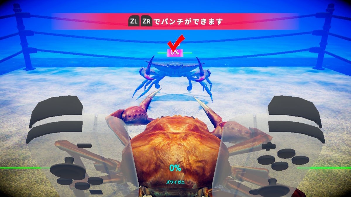 ニンテンドースイッチ カニノケンカ -Fight Crab-体験版をやってみた！！の画像