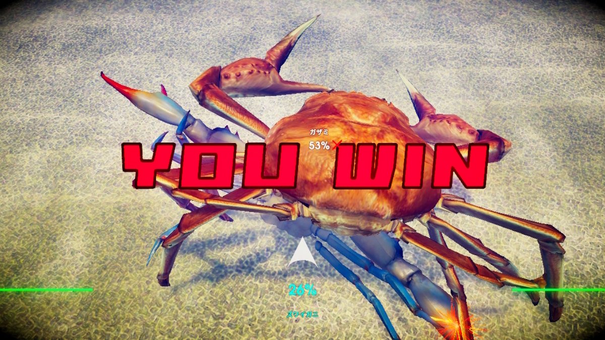 ニンテンドースイッチ カニノケンカ -Fight Crab-体験版をやってみた！！の画像