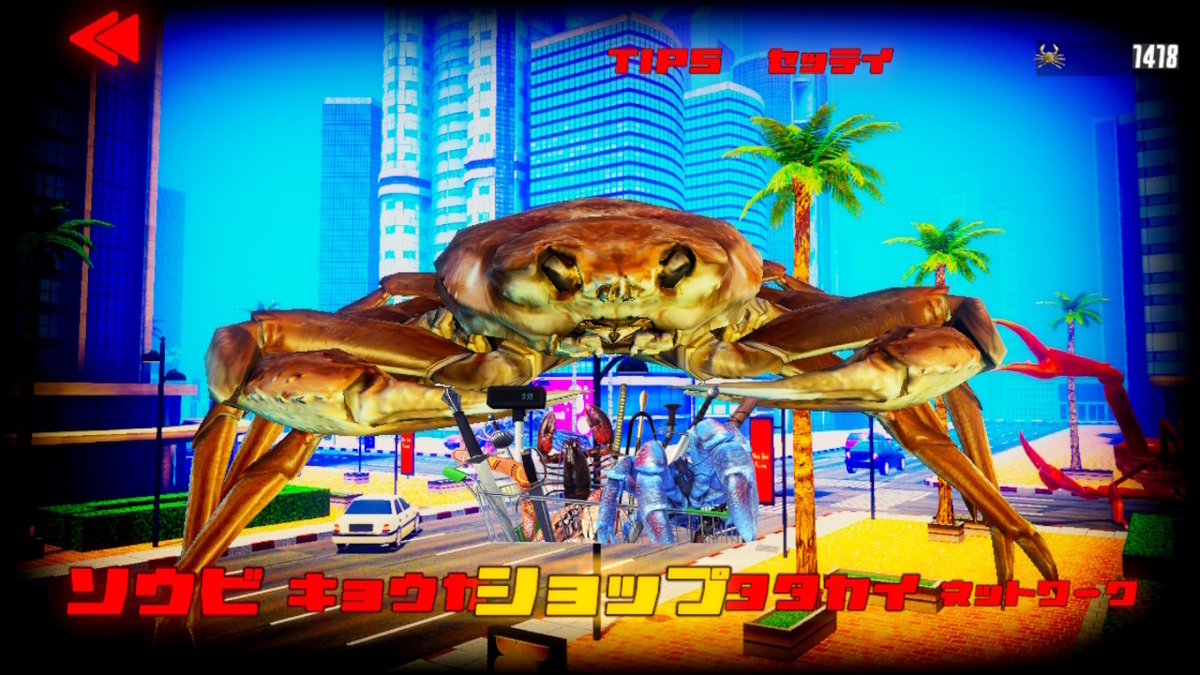 ニンテンドースイッチ カニノケンカ -Fight Crab-体験版をやってみた！！の画像