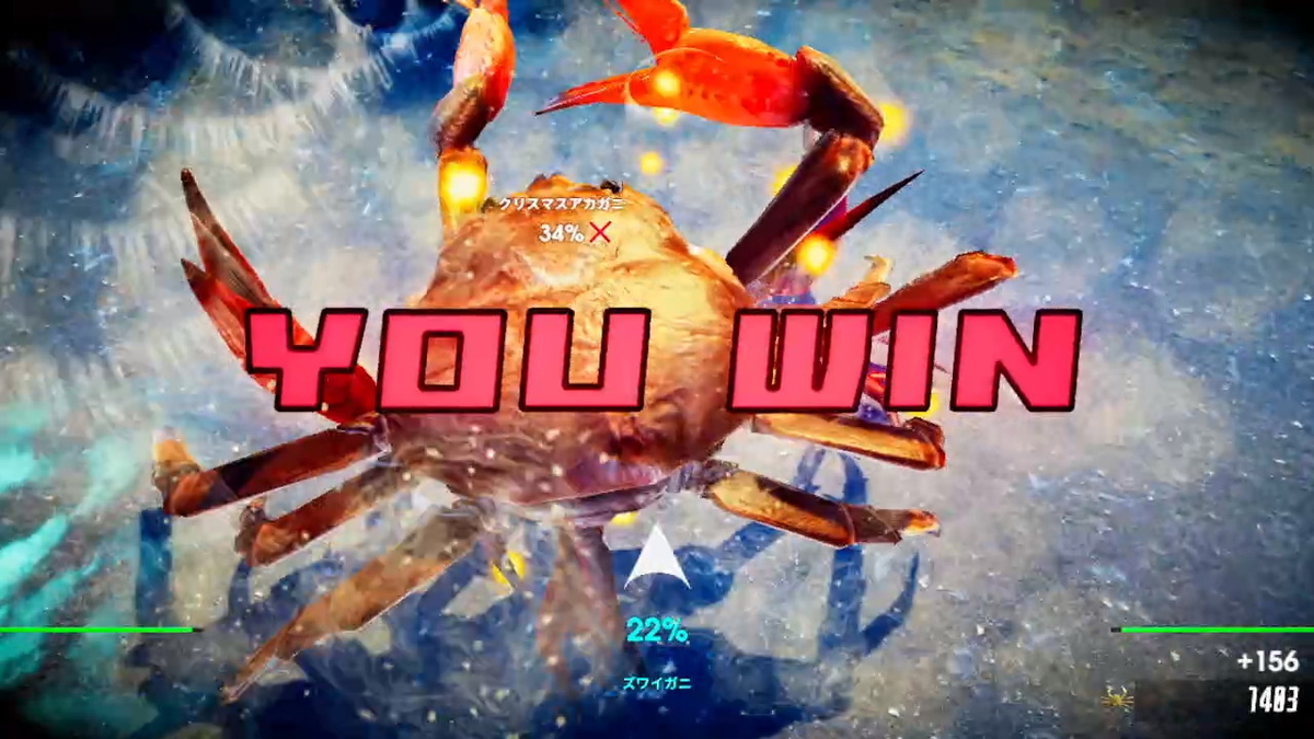 ニンテンドースイッチ カニノケンカ -Fight Crab-体験版をやってみた！！の画像