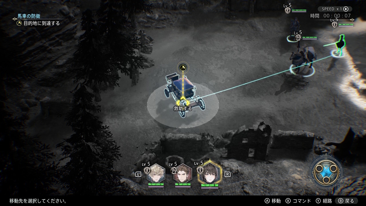 ニンテンドースイッチ The DioField Chronicle 体験版をプレイしてみました！の画像