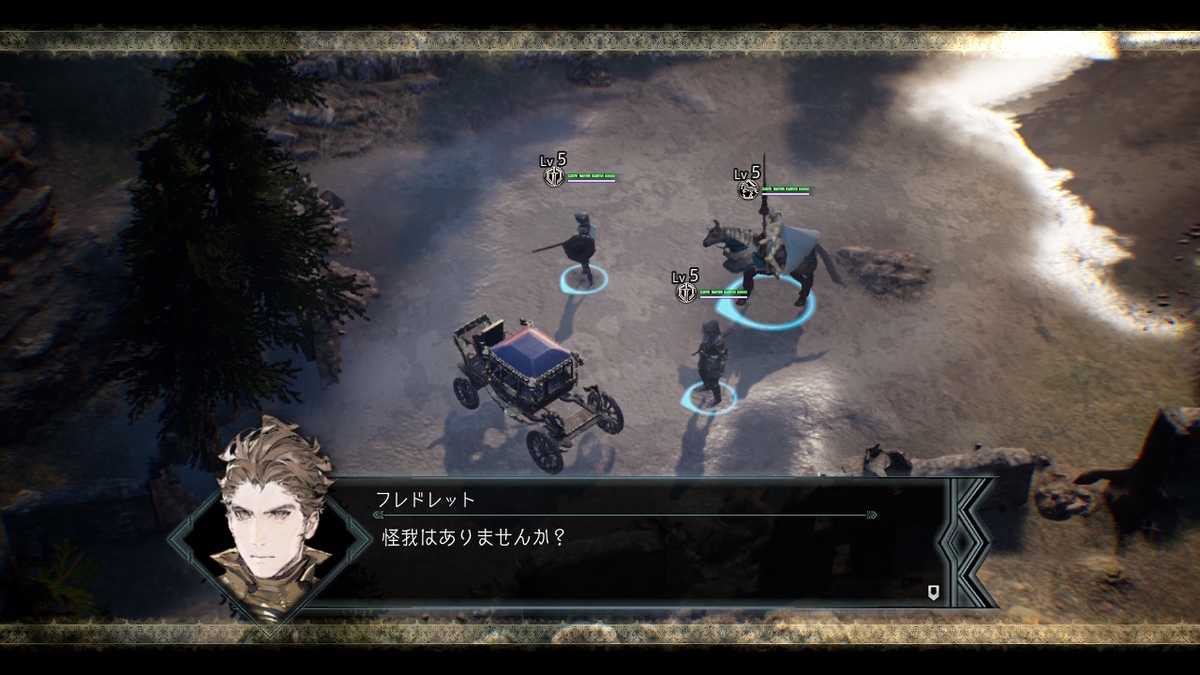 ニンテンドースイッチ The DioField Chronicle 体験版をプレイしてみました！の画像