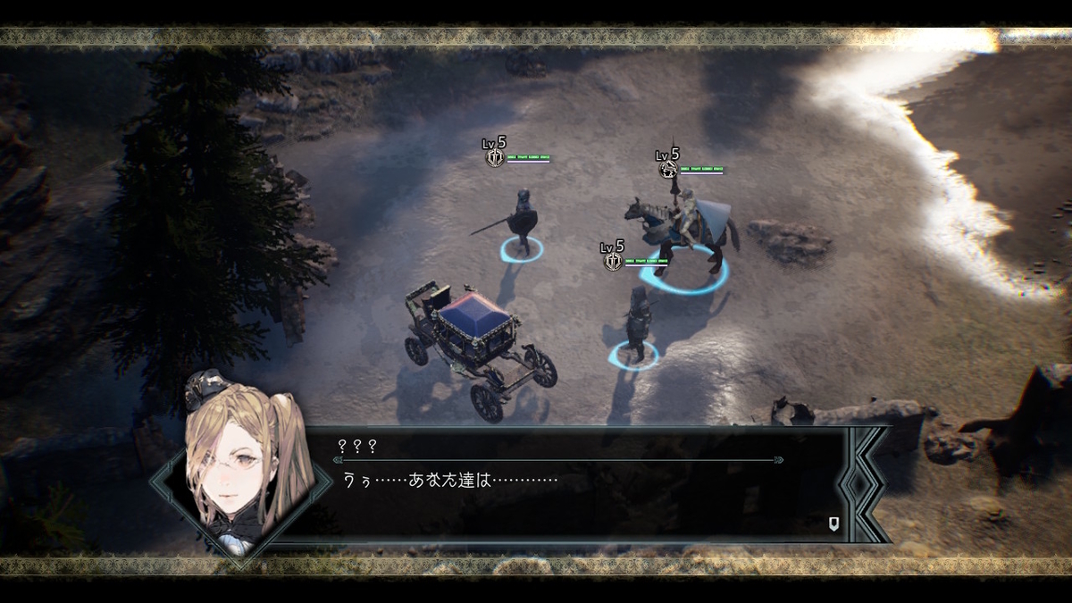 ニンテンドースイッチ The DioField Chronicle 体験版をプレイしてみました！の画像