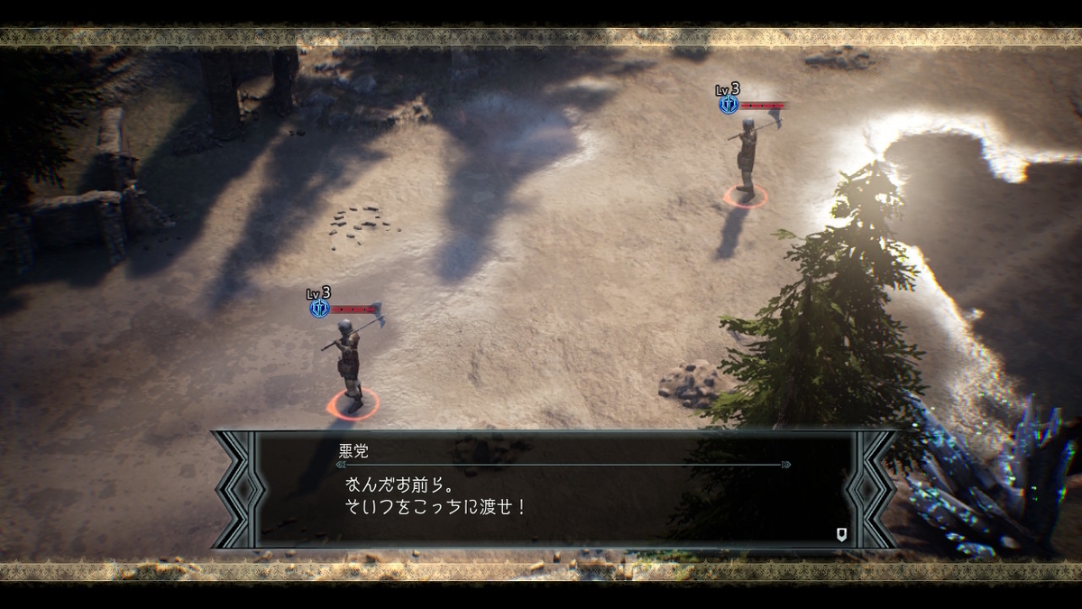 ニンテンドースイッチ The DioField Chronicle 体験版をプレイしてみました！の画像