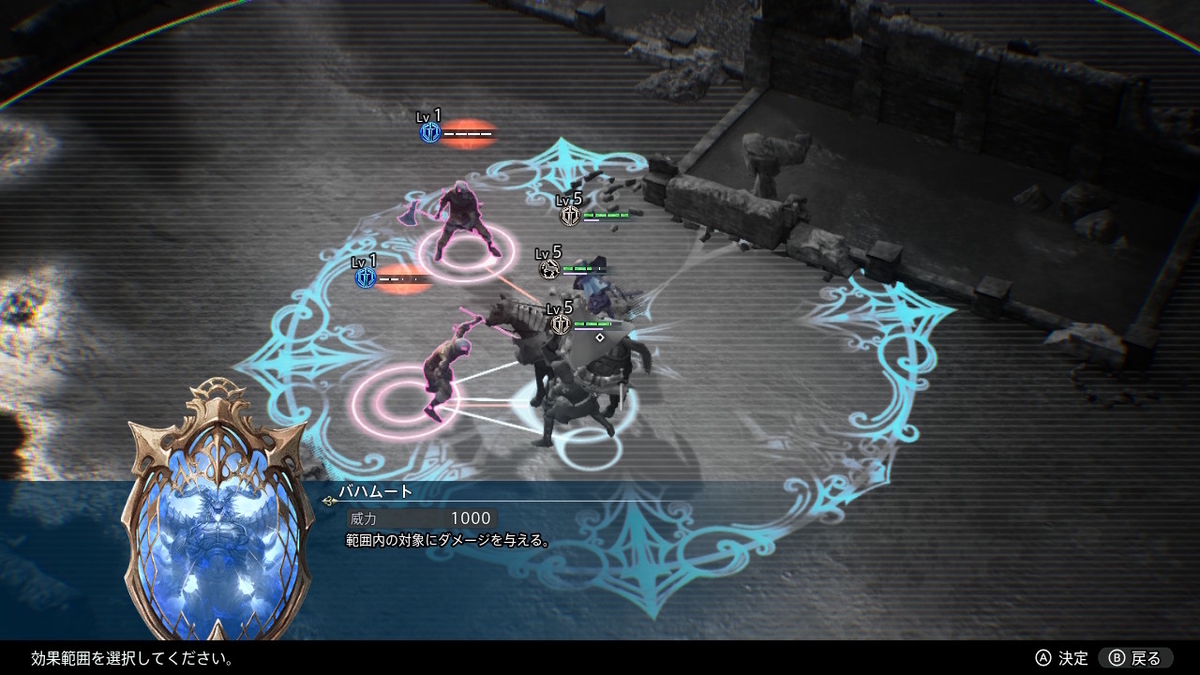 ニンテンドースイッチ The DioField Chronicle 体験版をプレイしてみました！の画像
