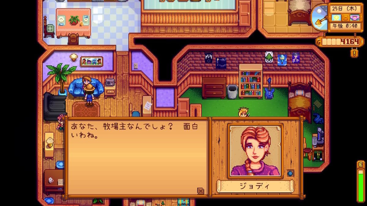 積みゲーつぶし！Stardew Valley（スタデューバレー）7ページの画像