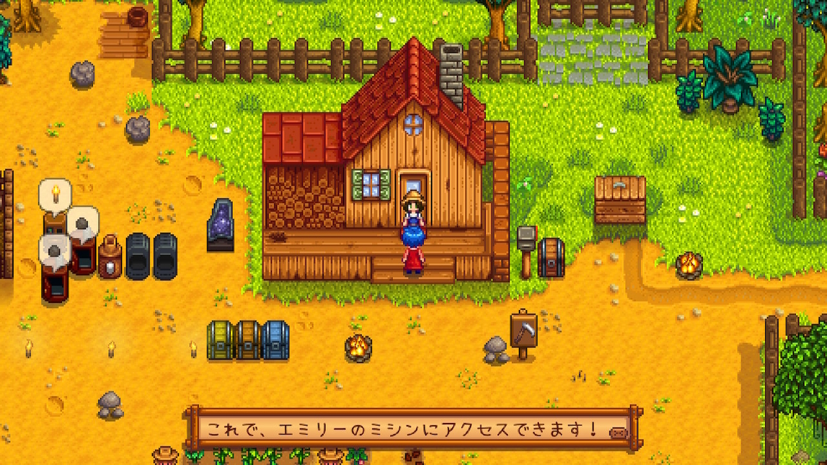 積みゲーつぶし！Stardew Valley（スタデューバレー）7ページの画像