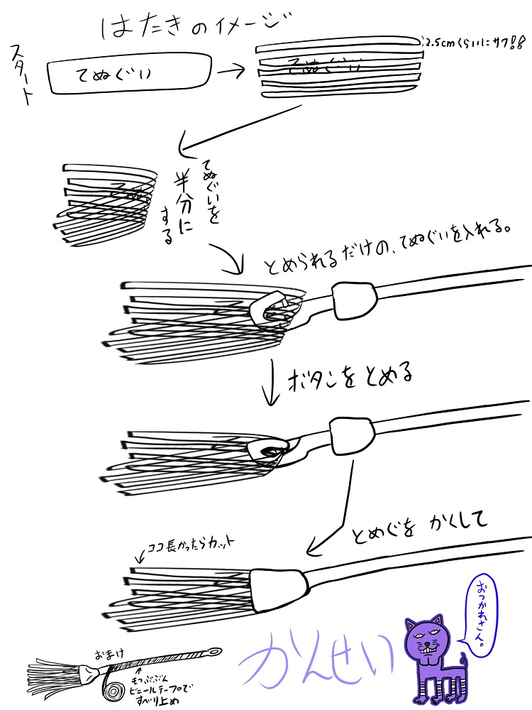 おすすめ出来ない100均の（はたき）の画像