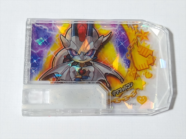 値下スナックワールド トレジャラBOX3箱未開封、中古ゲーム、スナック10個 Amazon.co.jp: スナックワールド トレジャラボックス第3弾 BOX