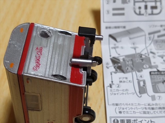 スタンド・ストーンズ 1/64 キャンピングトレーラー～レジストロ・クコ編～を組み立ててみました(*'▽')の画像
