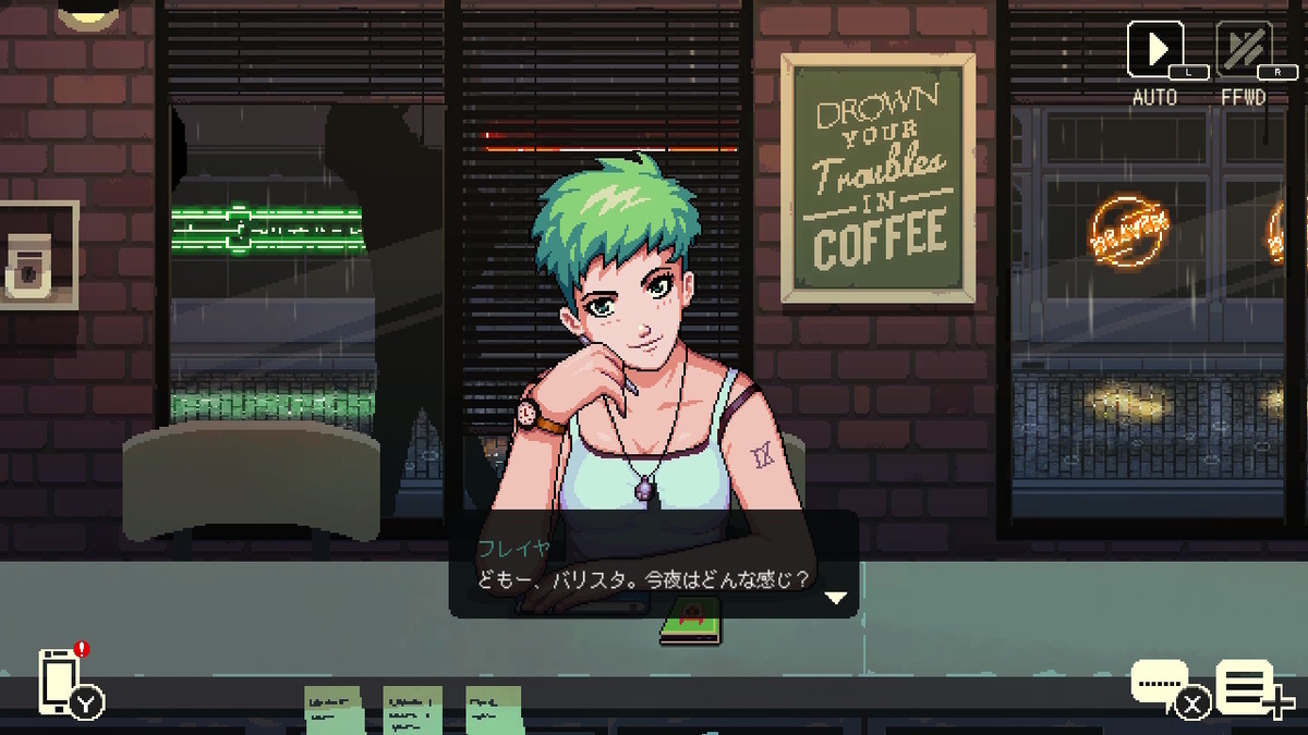 ニンテンドースイッチ コーヒートーク DEMOをプレイしてみました！！の画像