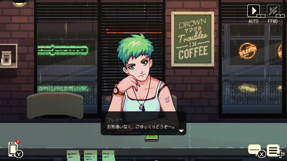 ニンテンドースイッチ コーヒートーク DEMOをプレイしてみました！！の画像