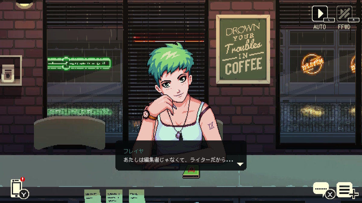 ニンテンドースイッチ コーヒートーク DEMOをプレイしてみました！！の画像